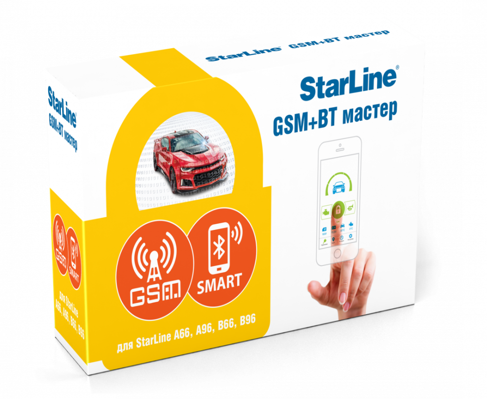 Starline Мастер 6 GPS+Глонасс